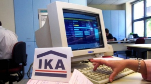 IKA-ETAM pension fund Greece