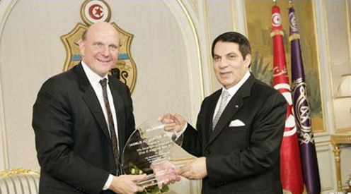 Microsoft Tunisia governemnt