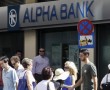 Greek bank