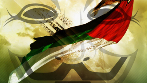 Cyber attack on Israel